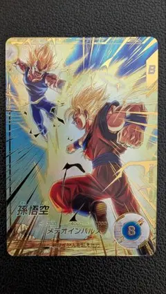 ドラゴンボールスーパーダイバーズ SDV6-025 孫悟空 パラレル