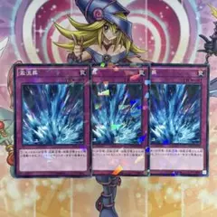 遊戯王 激流葬 ノーマルパラレル ノーパラ 3枚セット ② - メルカリ