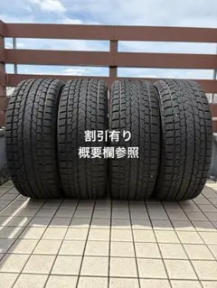 Yokohama iceGuard G075 235/55R19 23年34週のサムネイル