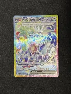 まり様 リクエスト 2点 まとめ商品 - メルカリ