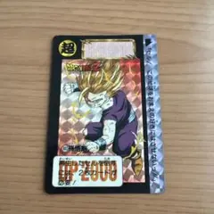 ドラゴンボールZカードダス プリズムセット - メルカリ