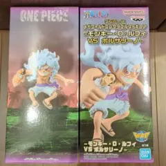ワンピース ONEPIECE ルフィ フィギュア 新品未開封品 メガワーコレ