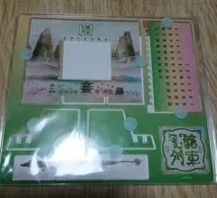 A✓ ワイテルズ 万年カレンダー 花籠列車