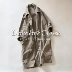 2026年最新】Deuxieme Classeの人気アイテム - メルカリ