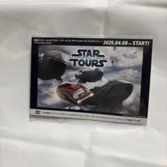 スターウォーズセレブレーションオリジナルノベルティJCBポストカード