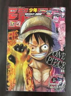 週刊少年ジャンプ 2013年13号 表紙：ONE PIECE - メルカリ