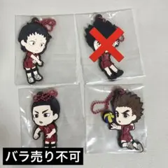ハイキュー 一番くじH賞 音駒セット