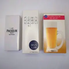 R*す様 SUNTORY プレモル グッズセット 神泡サーバー グラス ジョッキ