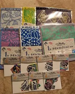 一番くじ ジョジョ ダイヤモンドは砕けない I賞 J賞 13個セット