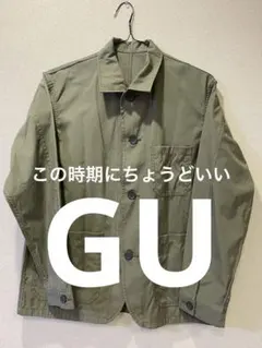 GUジャケット、メンズのサムネイル