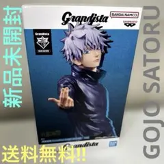 2025年最新】呪術廻戦 フィギュアの人気アイテム - メルカリ