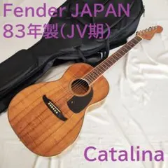 希少1983年製FENDER JAPAN Catalina フェンダー カタリナ 2026年最新】CATALINA ギターの人気アイテム - メルカリ