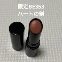 ヴィセネンマクフェイクルージュ BE353のサムネイル