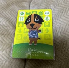 Item thumbnail for item eaa0a75d-a211-4000-bc86-71f12bf80b96