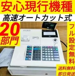 2026年最新】TEC レジ ma-700の人気アイテム - メルカリ