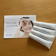 新品未開封forArtist フォーアーティスト フェイスクリーム 30g 4本 