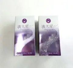 満天星　サプリメント NHC 満天星 : sun lise - 通販 - Yahoo!ショッピング