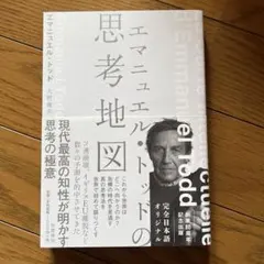 Item thumbnail for item 69878620-b316-4b63-81af-435d0c945e9c