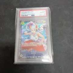 PSA10 ヤマト：フラッグシップバトル
