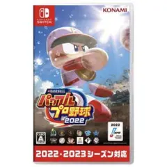 パワプロ野球 2022 Nintendo Switch