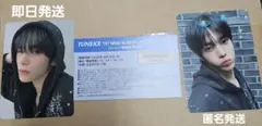 tunexx ドンギュ DONGGYU ツーショット 2ショット撮影会 19日 - メルカリ