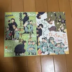 忍たま　同人誌