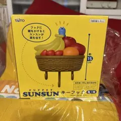 PUPPET SUNSUN キーフックのサムネイル
