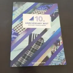 乃木坂46 10th ANNIVERSARY BEST