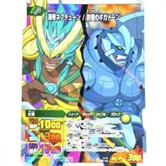 イナズマイレブン カード セイン in3455 - メルカリ