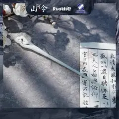 Item thumbnail for item a592e143-8f7a-46ed-9b57-55545a79e770