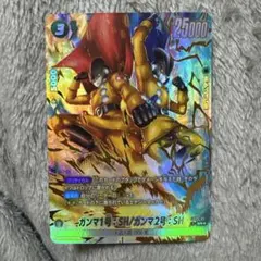 フュージョンワールド ガンマ1号:SH/ガンマ:2号SH SR★ パラレル