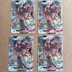 カオスドラモン パラレル X抗体 楽天市場】デジモンカードゲーム 【LM-2】【パラレル】BT12-072