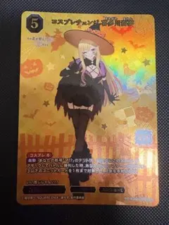 ビルディバイド 着せ恋 コスプレチェンジ 喜多川海夢 SSR - メルカリ