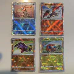ポケモンカード　かがやくシリーズ　セット品