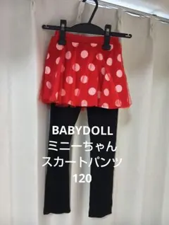 BABYDOLL ミニースカート風レギンス 120