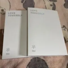BTS Loveyourself アルバム L、E