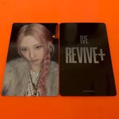 IVE ガウル revive+ 4/18 大阪 京セラ 特典 トレカのサムネイル