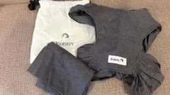 Konny コニー　抱っこひも S 収納袋・補助紐付き チャコール