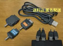 ガラケー用マルチ充電ケーブル