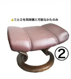 이코네스 에코르네스 스트레스리스 세트 천연가죽 ② 오토만