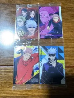 呪術廻戦　ウエハーストレーディングカード