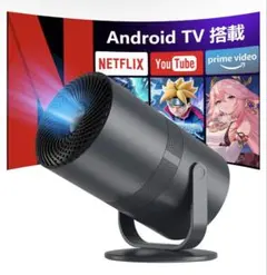 YINCODI W70 スマートプロジェクター 家庭用 小型のサムネイル