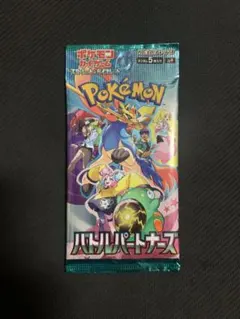 ポケモンカードゲーム バトルパートナーズ 5枚入り