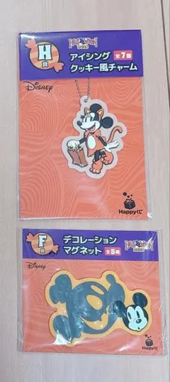 Disney ハロウィン 2026 Happyくじ　マグネット