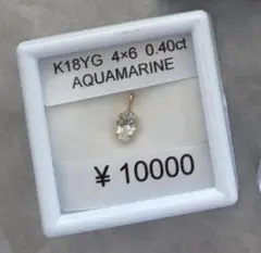 極美品】14KYG ビバリーダイヤモンド ペンダントトップ 0.65ct程度