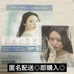 佐野愛花 Airéa コンタクト トレカ