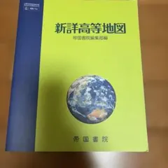 Item thumbnail for item aac6eba6-3641-4cb5-95f0-9c063d5e2a8c