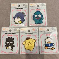 サンリオ　パイルワッペンシール　5点セット