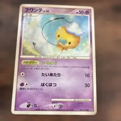 2026年最新】フワンテ色違いの人気アイテム - メルカリ