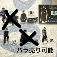 新品未開封】超学生 アクリルスタンド 2個セット - メルカリ